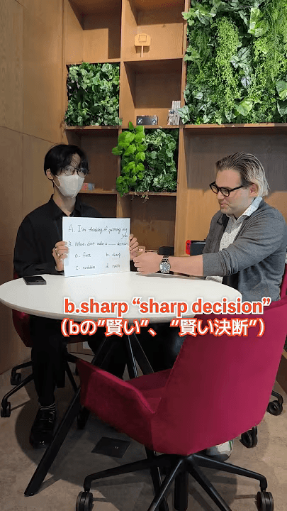 Dont make ____ decisionネイティブは何を使う？